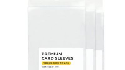 💳 내 카드를 지켜줄 완벽한 카드비닐, 솔직 후기와 꿀팁 대방출!